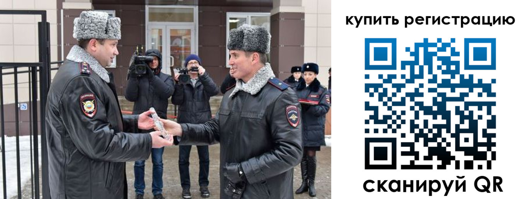 временная регистрация законно в Кирсе