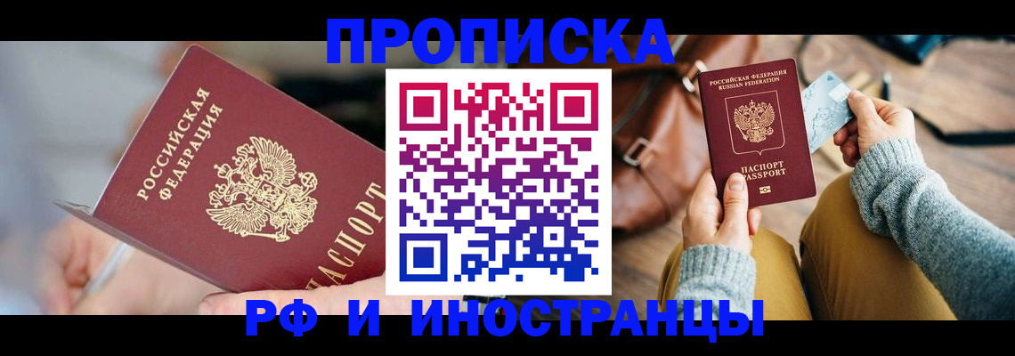 регистрация в Кирсе