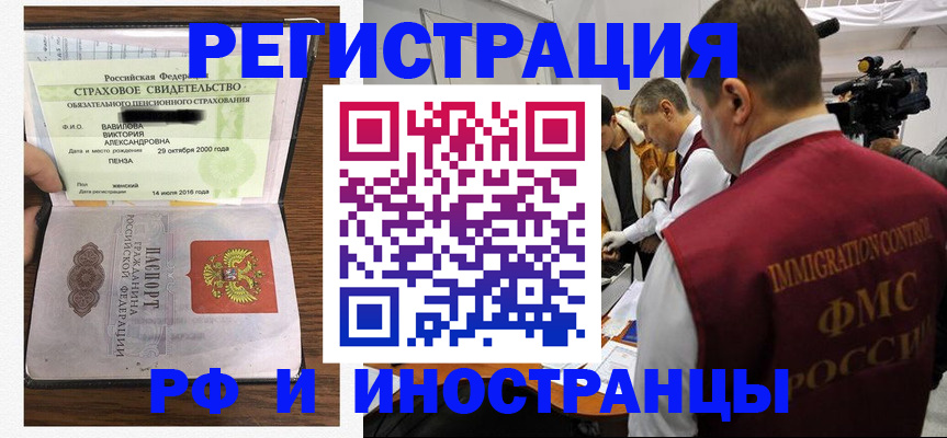 прописка от собственника в Кирсе