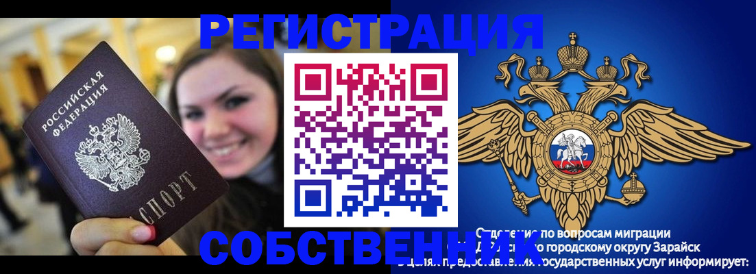 регистрация для дет. сада в Кирсе